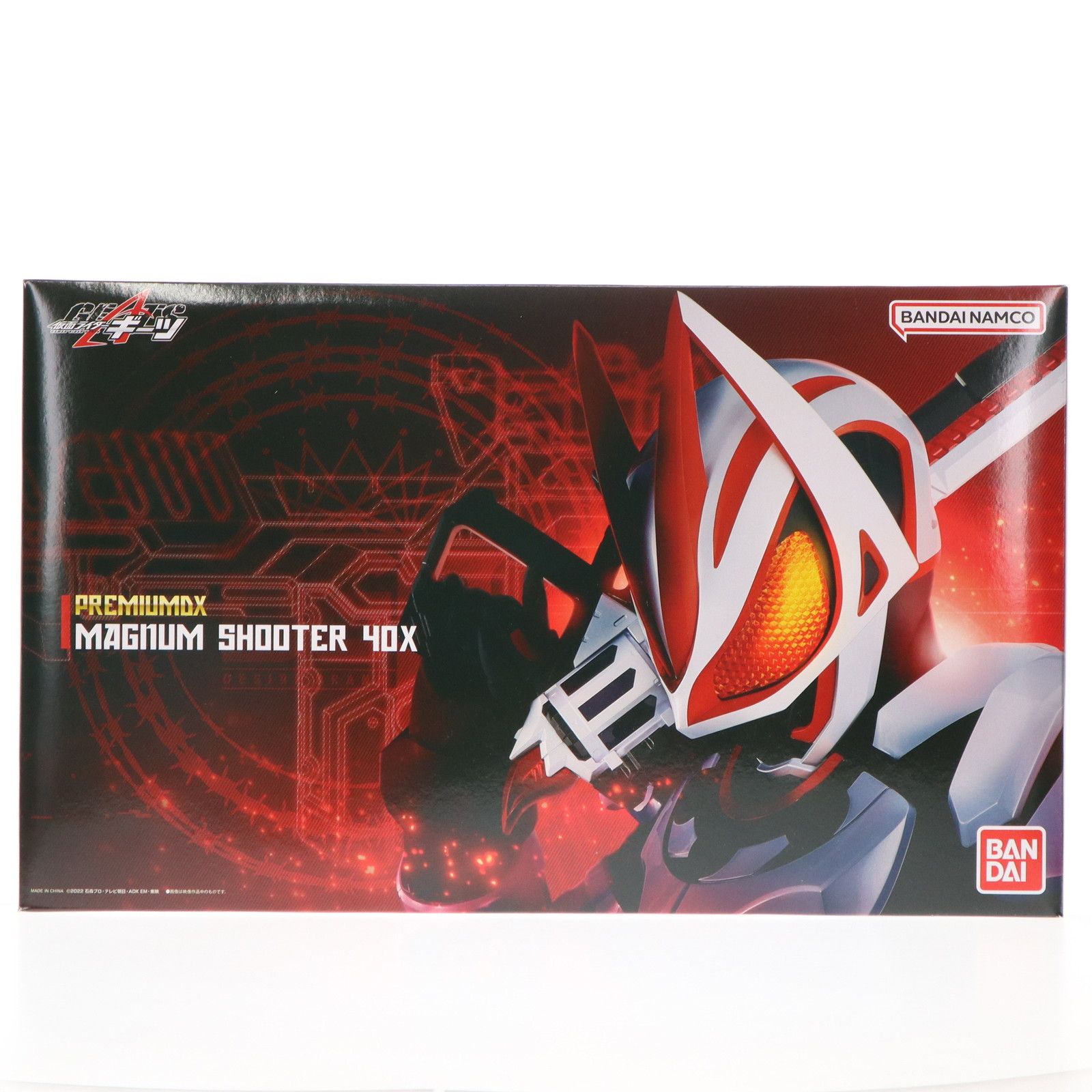 プレミアムバンダイ限定 PREMIUM DX マグナムシューター40X 仮面