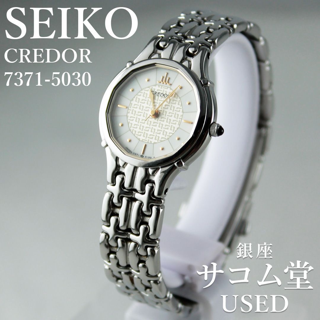 TTS57 SEIKO CREDOR 7371-5030 レディース クオーツ 多角形ケース