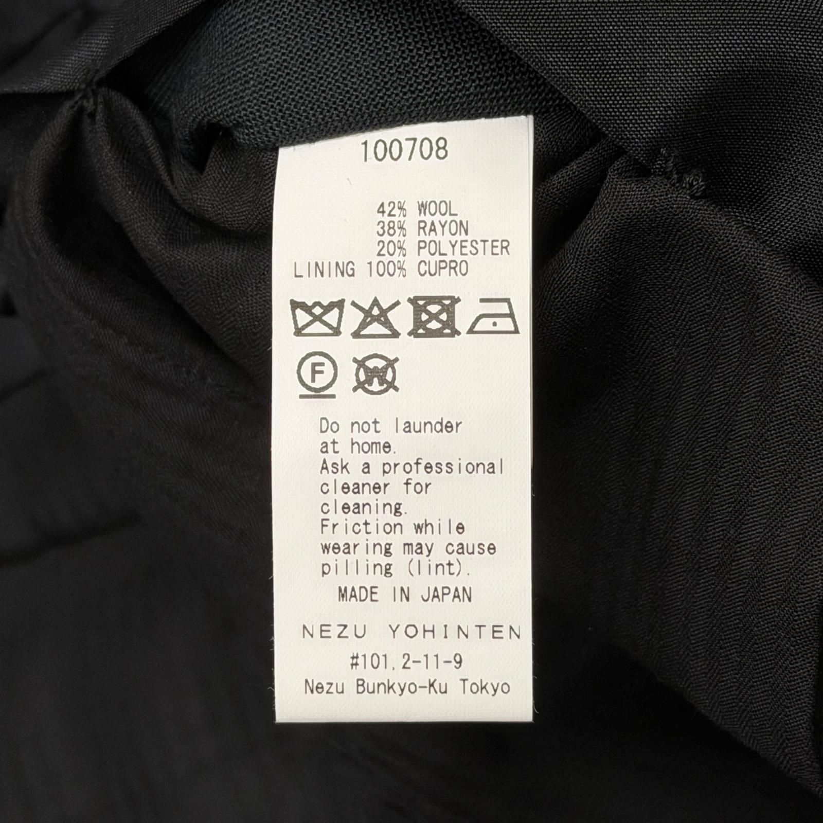 参考上代48400円 未使用 NEZU YOHINTEN 2 TACK SLACKS PANTS 2タック