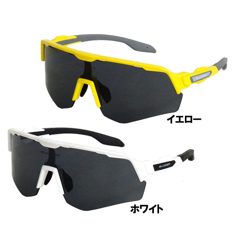 クボタスラッガー SLUGGER サングラス SKYCONTROL 野球 サングラス