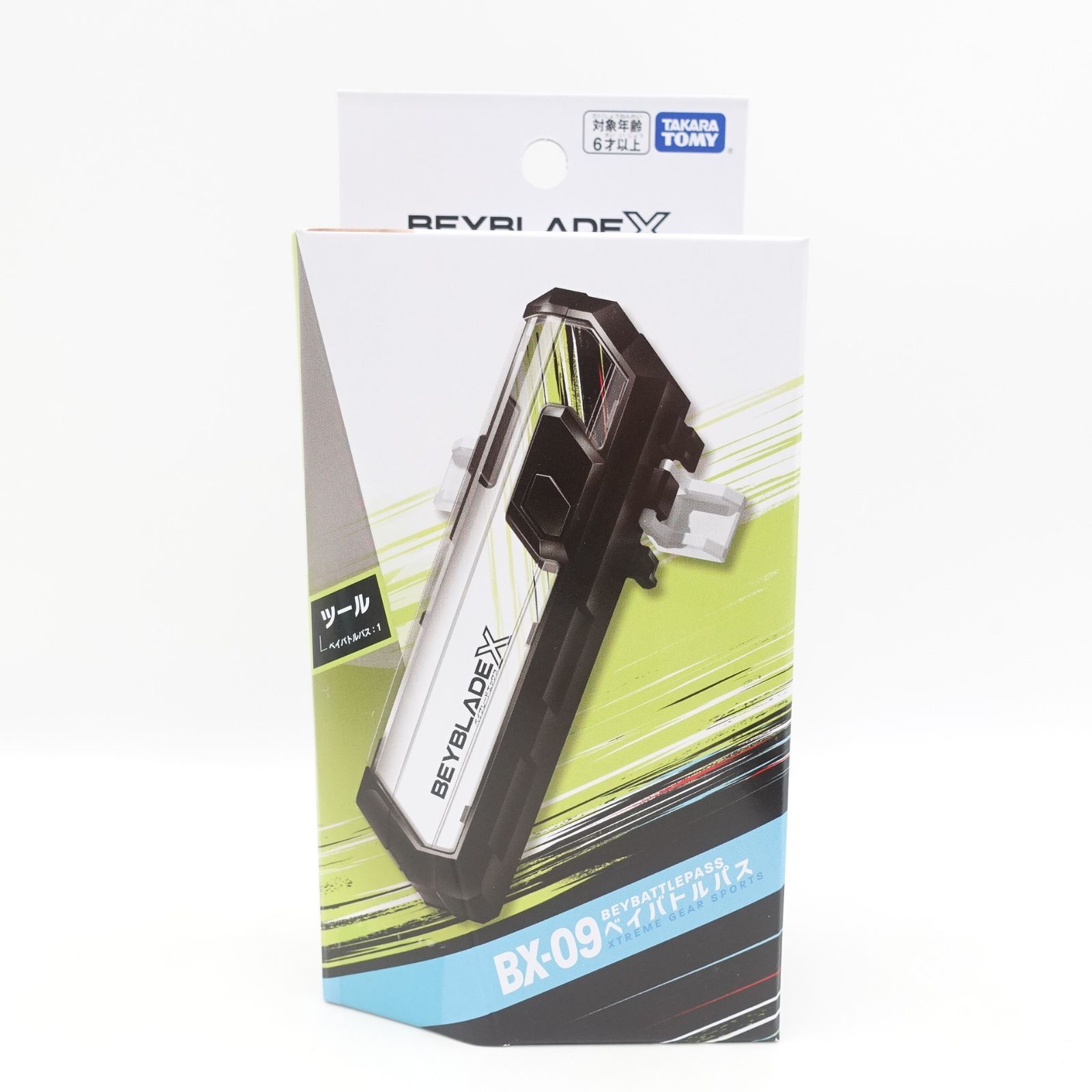 ベイブレードX BX-09 ベイバトルパス BX-11 ランチャーグリップ BX-18
