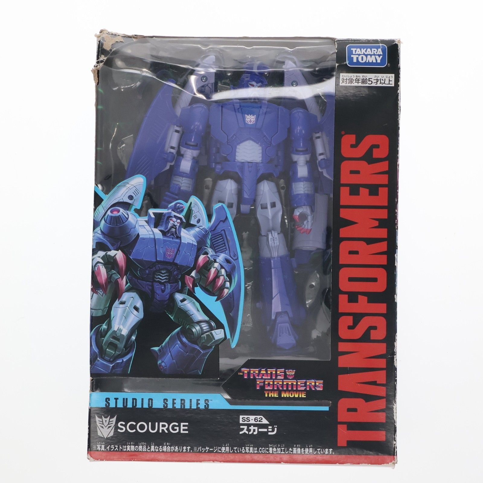 トランスフォーマー スタジオシリーズ SS-62 スカージ TRANSFORMERS 