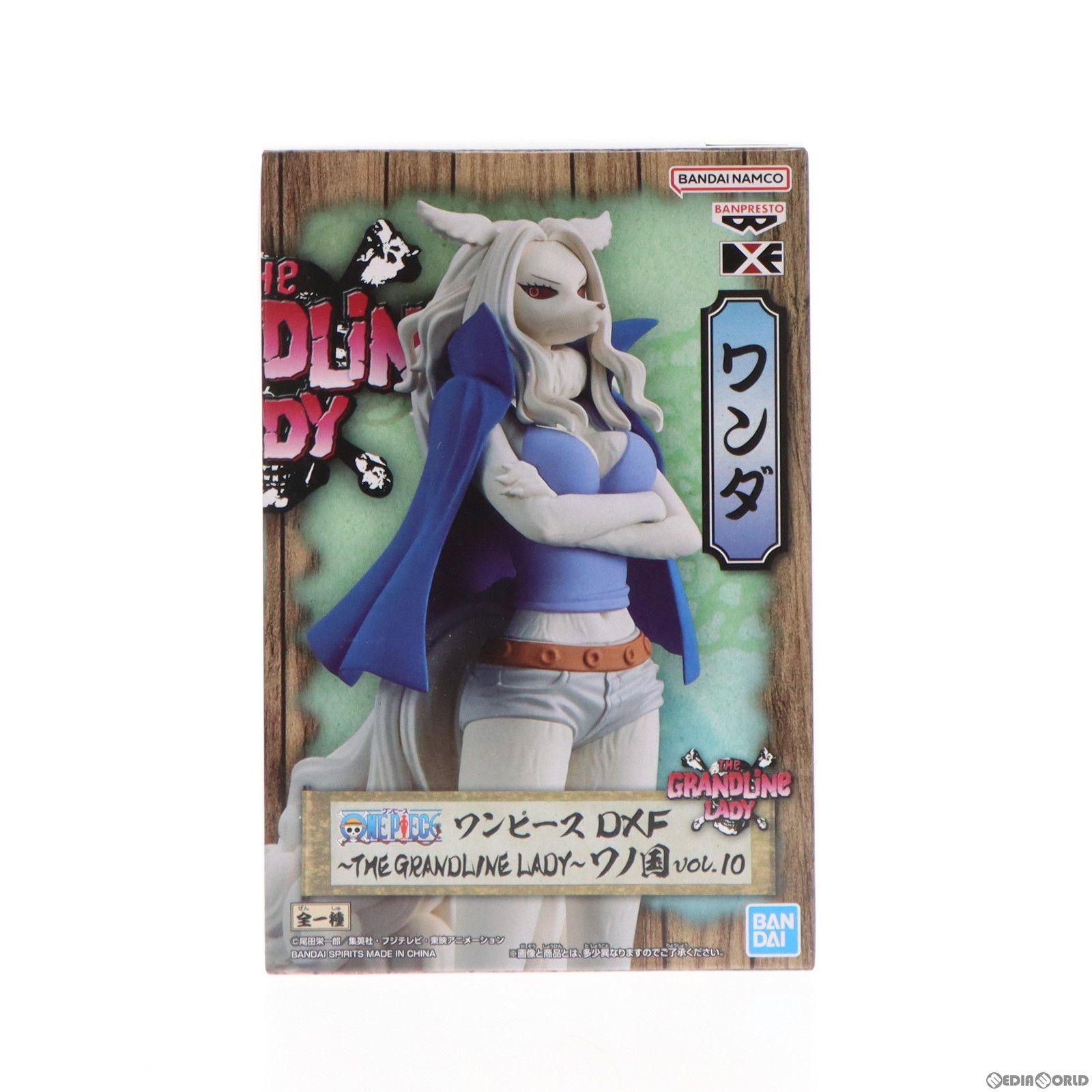 ワンダ ワンピース DXF〜THE GRANDLINE LADY〜ワノ国 vol.10 ONE PIECE 