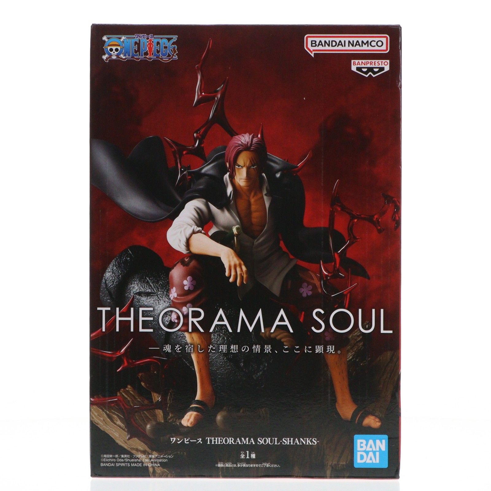 シャンクス ワンピース THEORAMA SOUL-SHANKS- ONE PIECE フィギュア