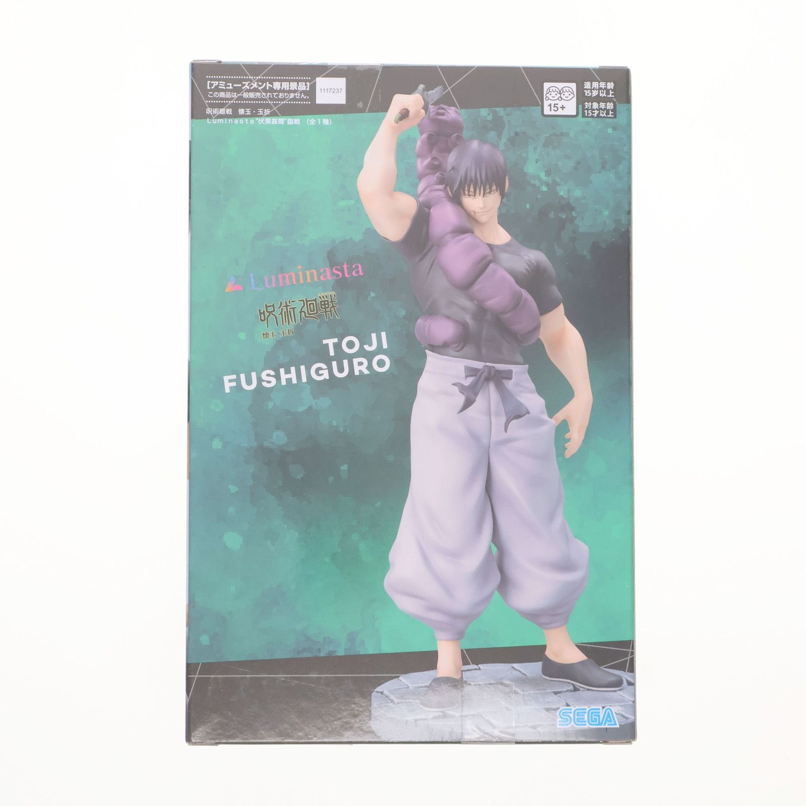伏黒甚爾(ふしぐろとうじ) 呪術廻戦 懐玉・玉折 Luminasta『伏黒甚爾
