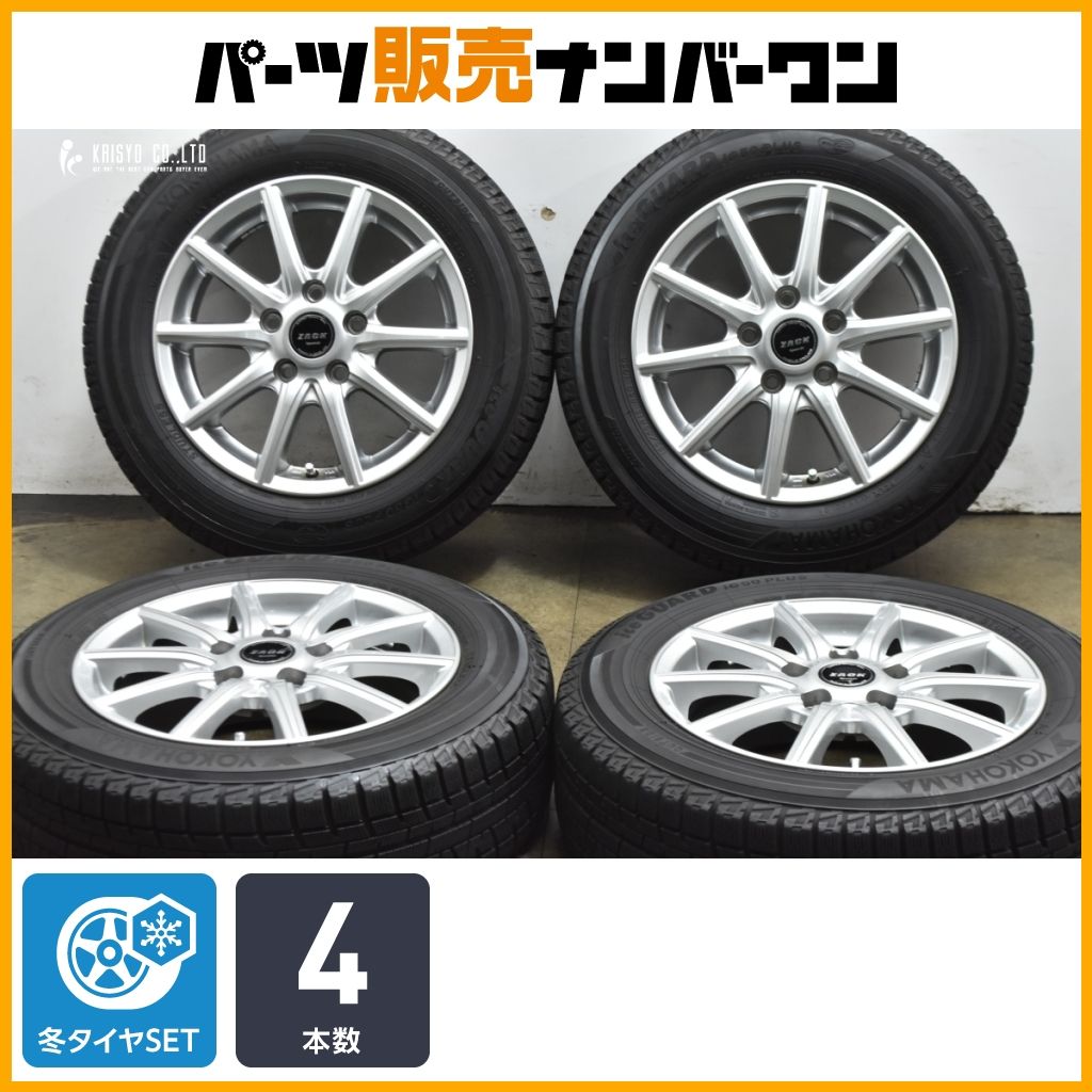 スタットレスタイヤ YOKOHAMA ice GUARD IG50 185/65R15 （ホイール付、4本セット） 185/65R15 スタッドレス アイスガード IG50+ アルミホイール4本 185