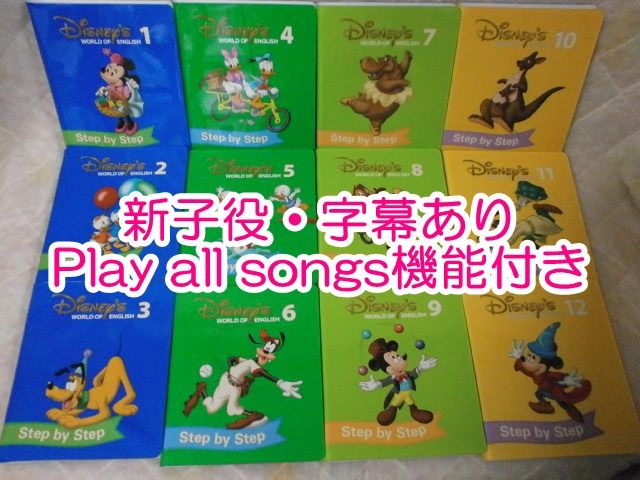 安い販売オンライン □再生保証あり 2018年購入☆ワールドファミリー