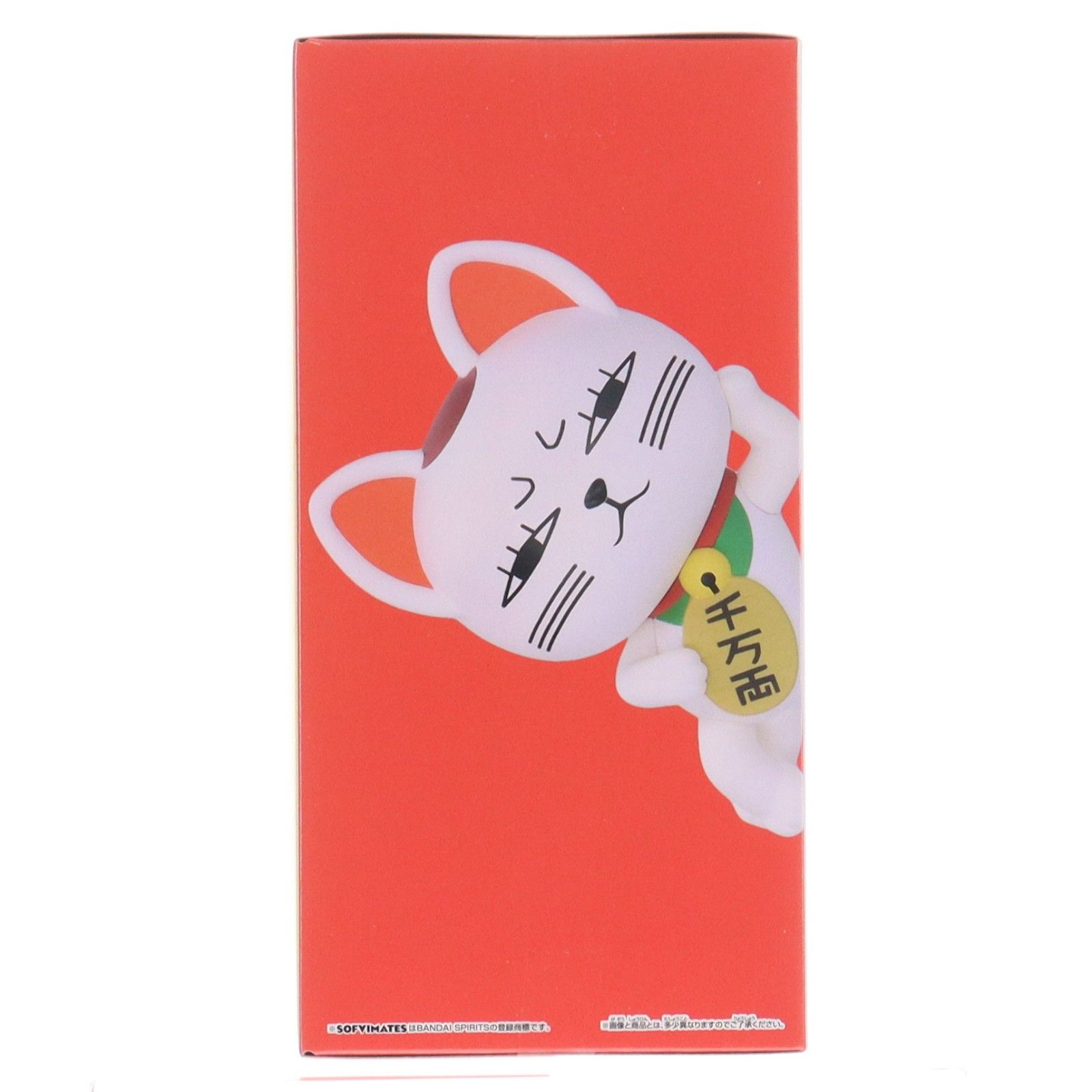 ターボババア ダンダダン SOFVIMATES〜ターボババア(招き猫)〜 ソフビ 