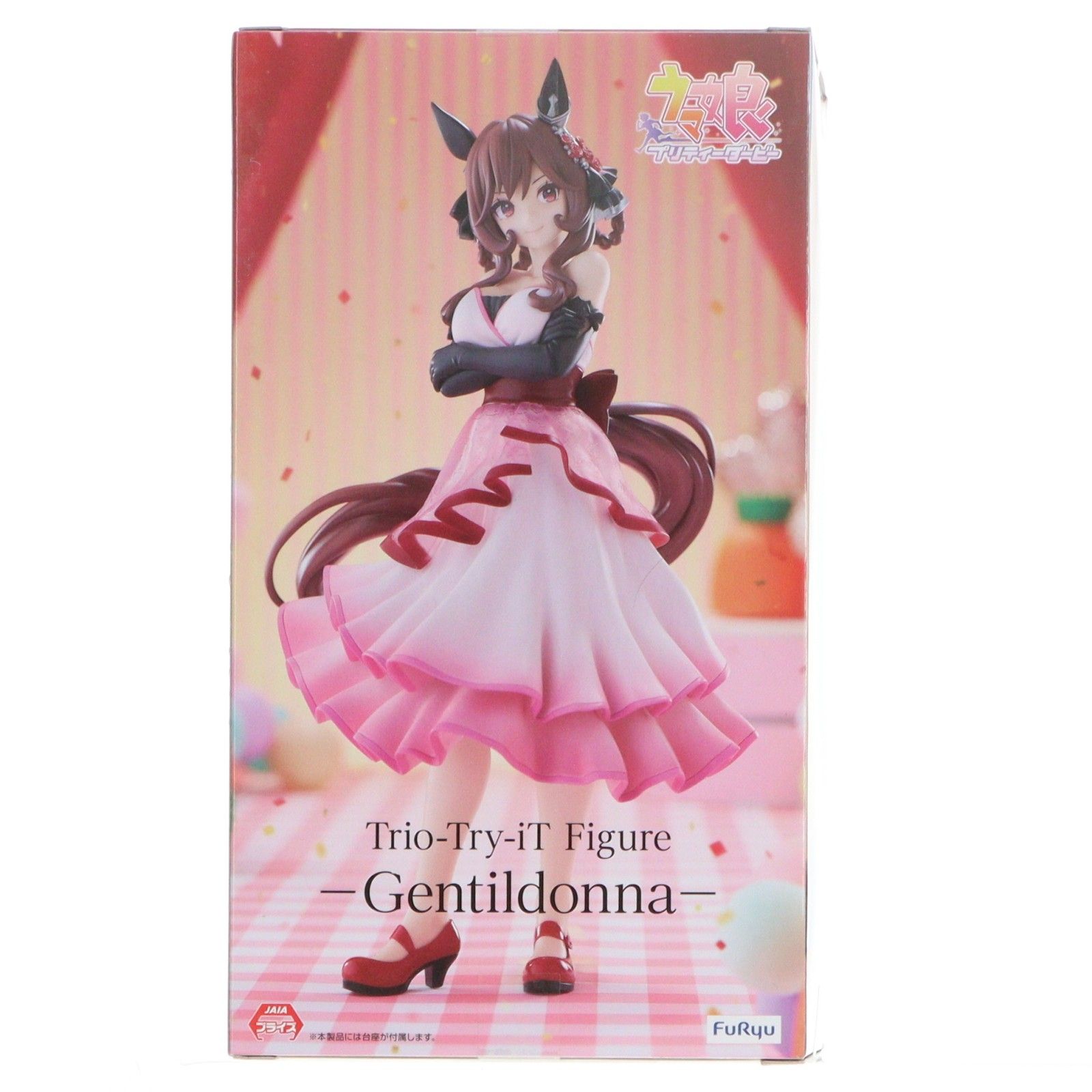 ラウンドワン限定 ジェンティルドンナ ウマ娘 プリティーダービー Trio