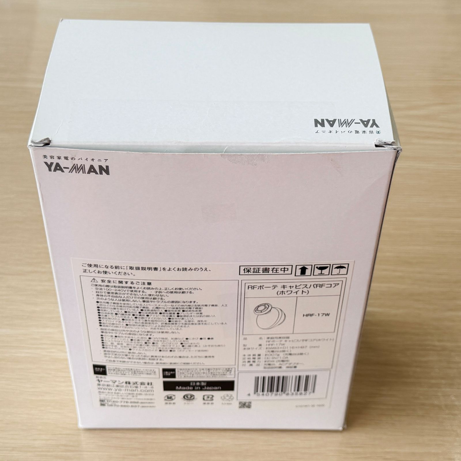 ヤーマン YA-MAN キャビスパRFコア HRF-17W ホワイト 家庭用美容器 
