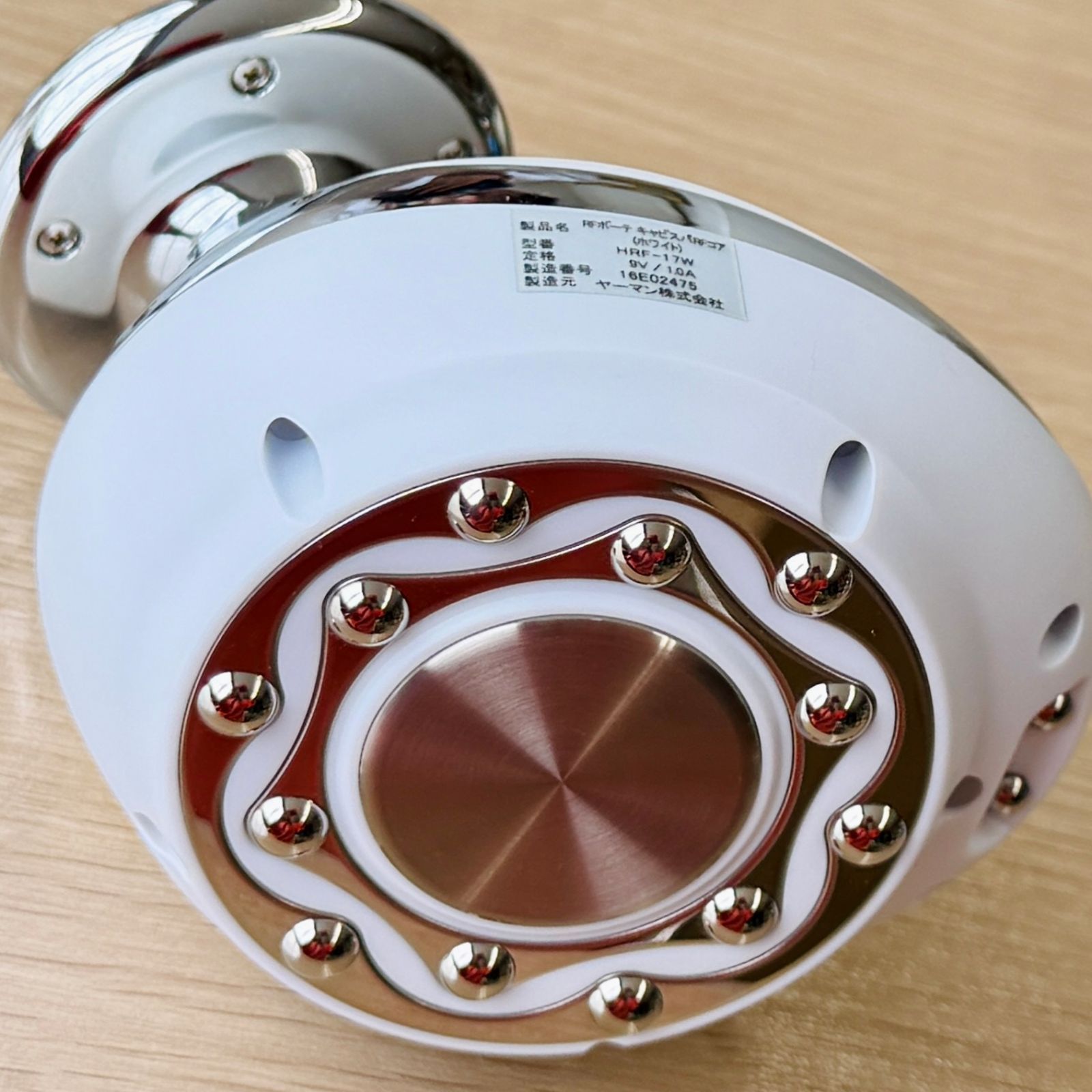 ヤーマン YA-MAN キャビスパRFコア HRF-17W ホワイト 家庭用美容器 