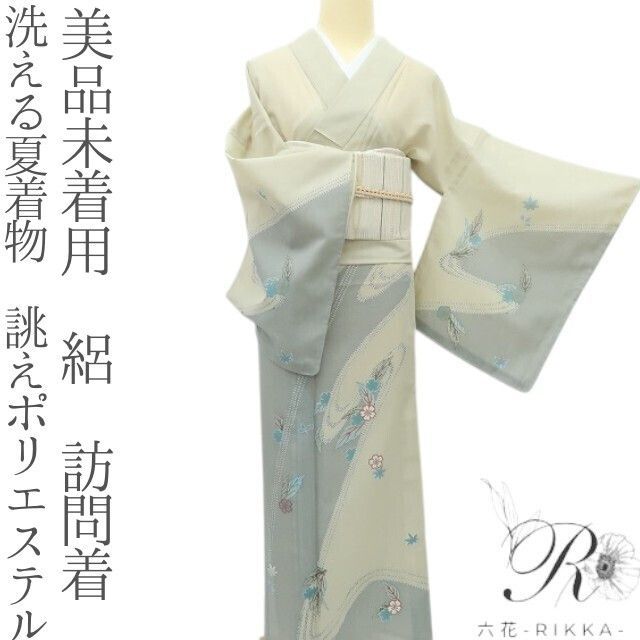 六花-RIKKA- 美品未着用 洗える夏着物 誂えポリエステル 絽❀洒落た波 
