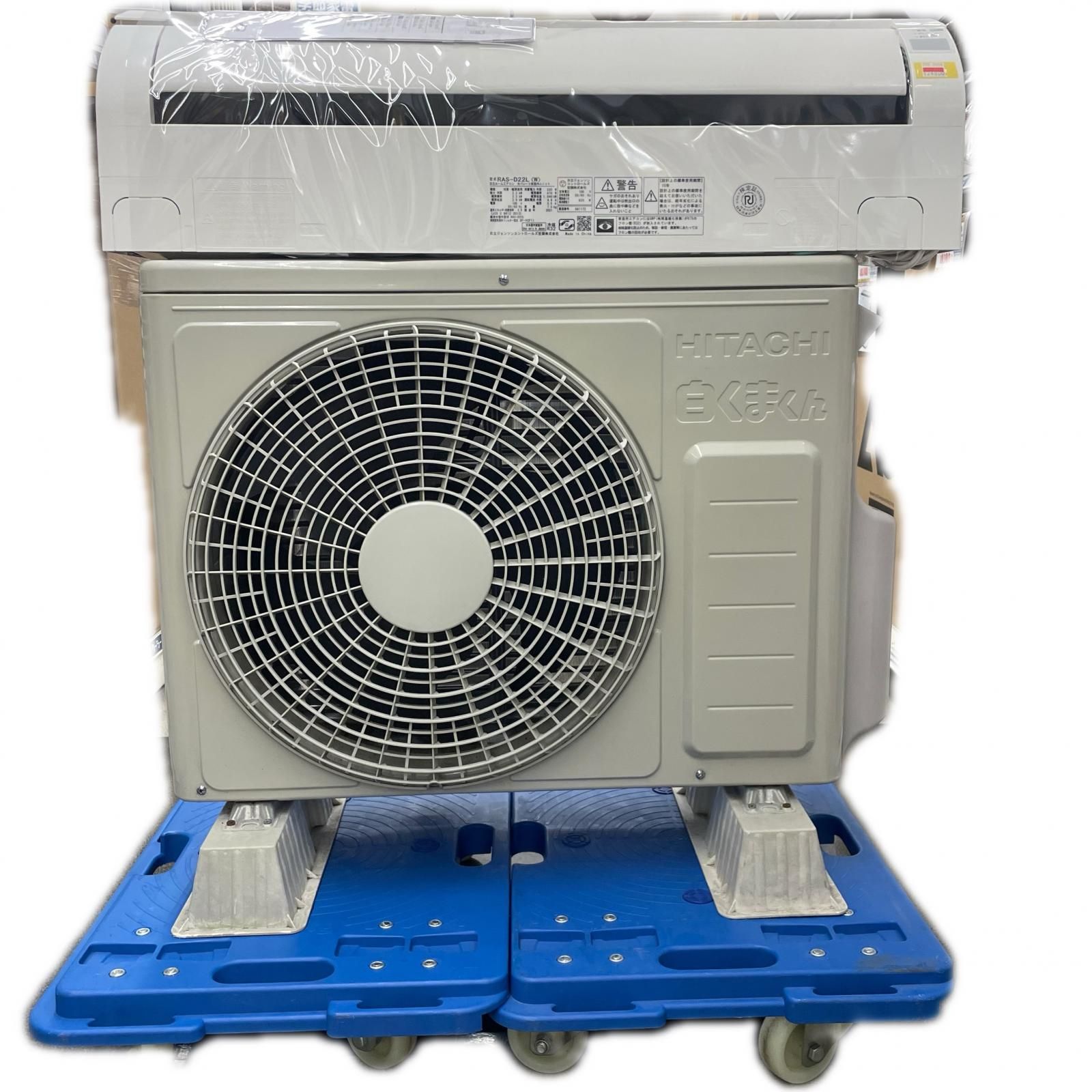 HITACHI ヒタチ 日立 ルームエアコン RAS-KD22L(W) 主に6畳 室外機付き 中古品 2021年製 100V HITACHI ヒタチ 日立 ルームエアコン RAS-KD22L(W) 主に6畳 室外機付き