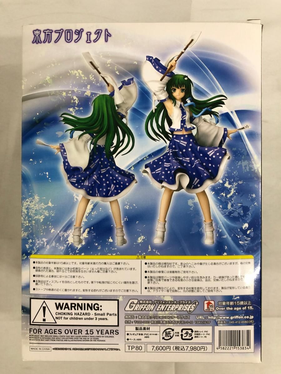 東方Project 祀られる風の人間 東風谷早苗（1/8スケールPVC塗装済み