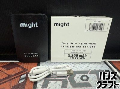 □【未使用】マイト CV23-S 冷水循環式冷却ベスト クールベスト