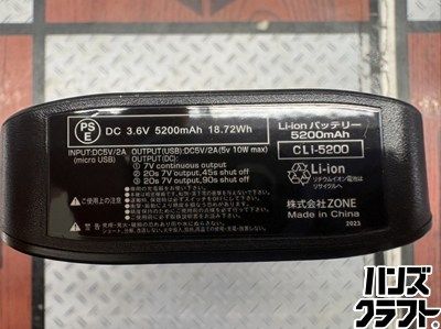 【未使用】マイト CV23-S 冷水循環式冷却ベスト クールベスト バッテリー(CLi-5200)×1、充電ケーブル付【ハンズクラフト宮崎新名爪店】 Amazon.co.jp: マイト 冷水循環式冷却ベスト クールベスト CV23-S