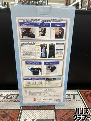 □【未使用】マイト CV23-S 冷水循環式冷却ベスト クールベスト