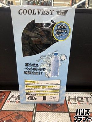 【未使用】マイト CV23-S 冷水循環式冷却ベスト クールベスト バッテリー(CLi-5200)×1、充電ケーブル付【ハンズクラフト宮崎新名爪店】 □【未使用】マイト CV23-S 冷水循環式冷却ベスト クールベスト