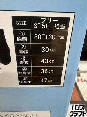 □【未使用】マイト CV23-S 冷水循環式冷却ベスト クールベスト