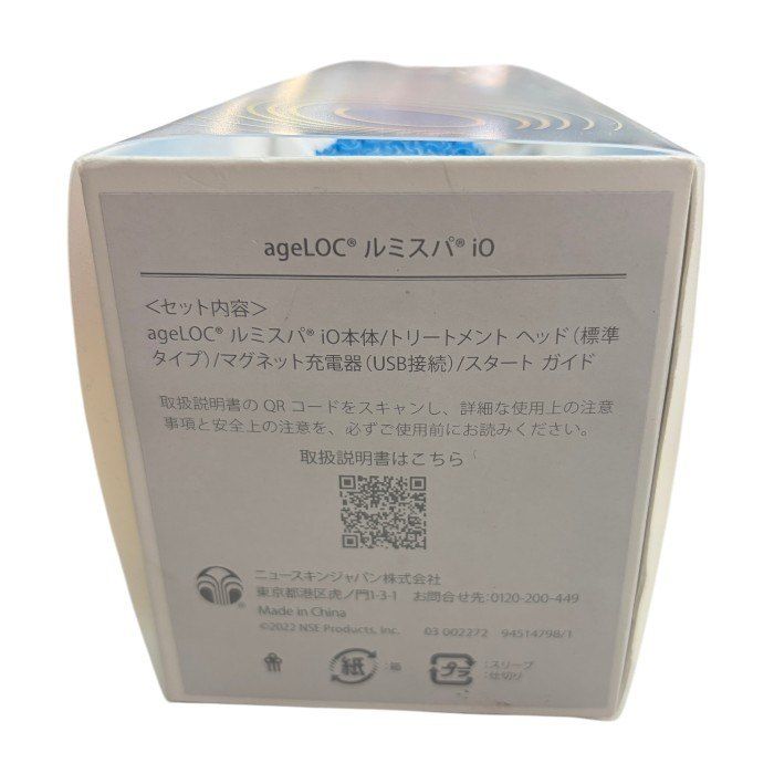 ニュースキンジャパン ageLOC ルミスパ io LS2R 美容家電 美顔器 肌