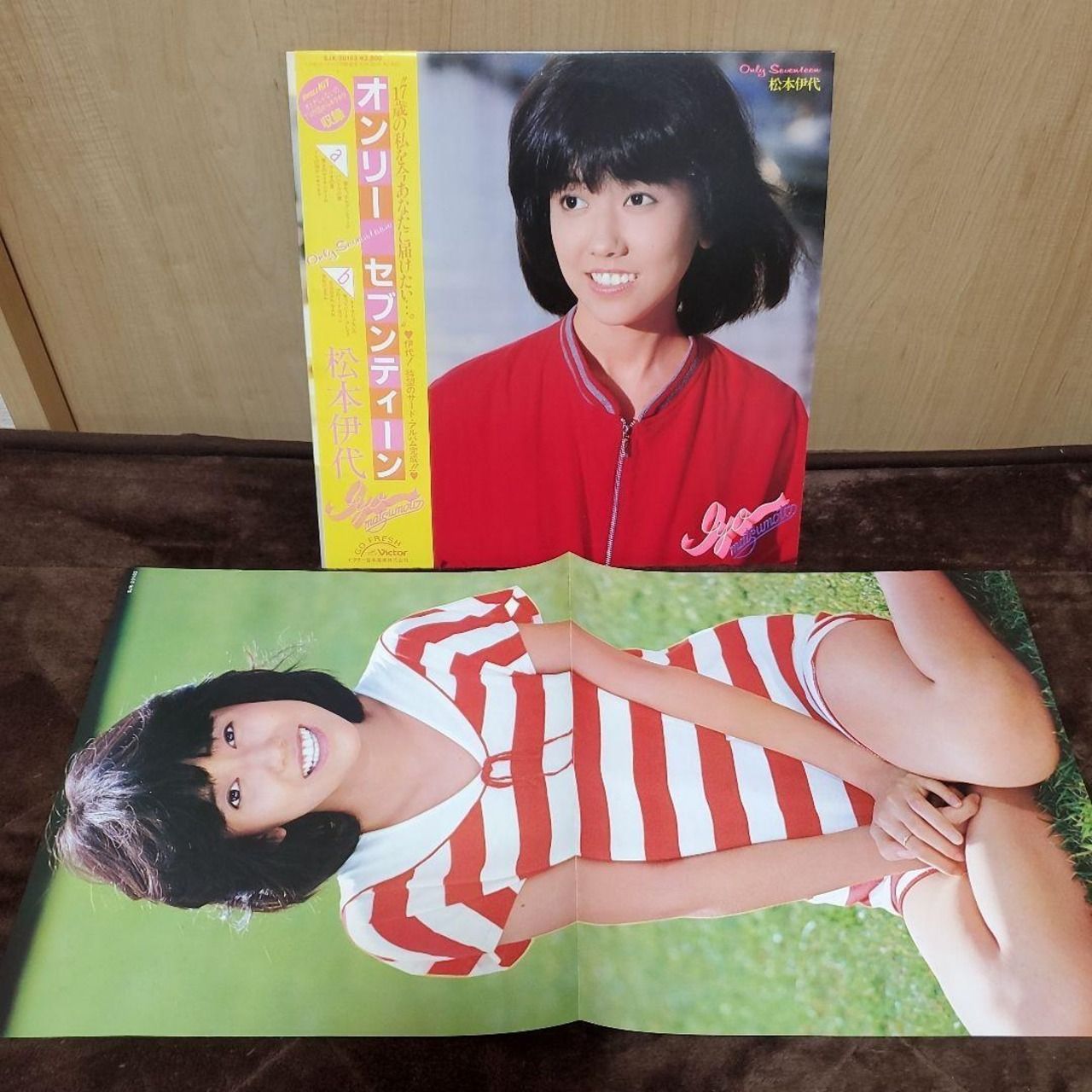 CD CD 松本伊代 ONLY SEVENTEEN/Endless Summer