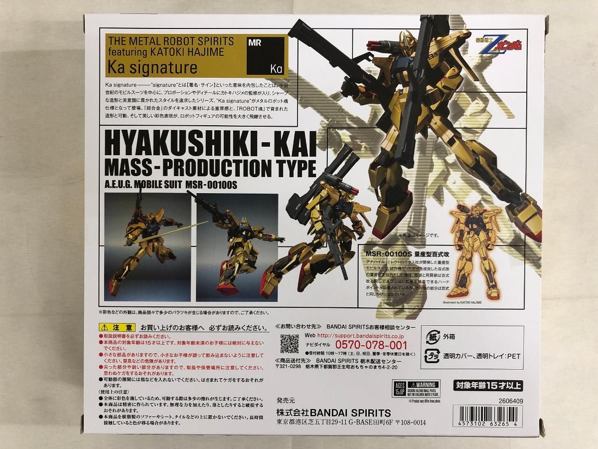 未開封】METAL ROBOT魂 (Ka signature) ＜SIDE MS＞ 量産型 百 式 改 