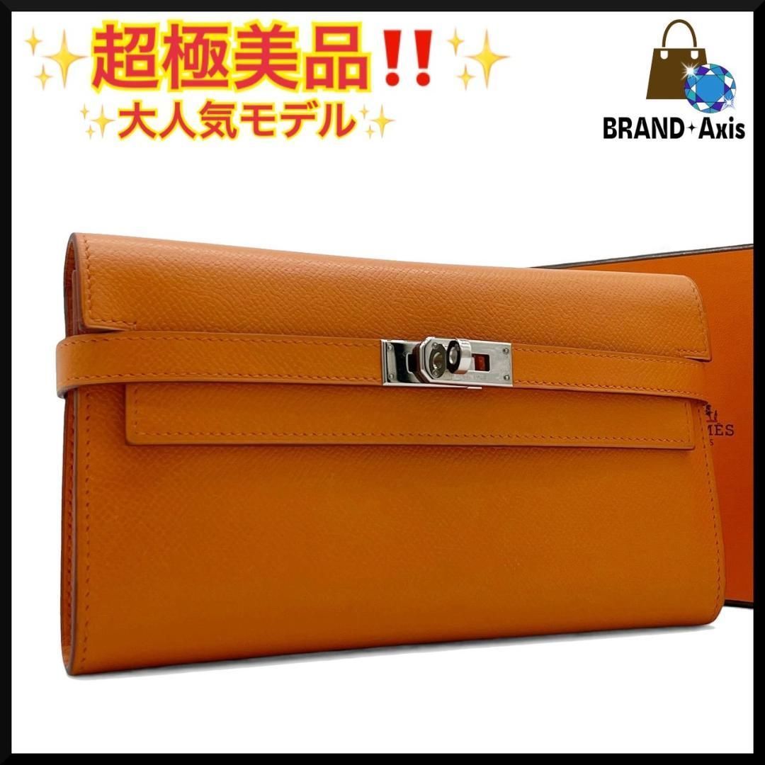 超極美品】エルメス HERMES 二つ折り長財布 ケリーウォレット ヴォー 