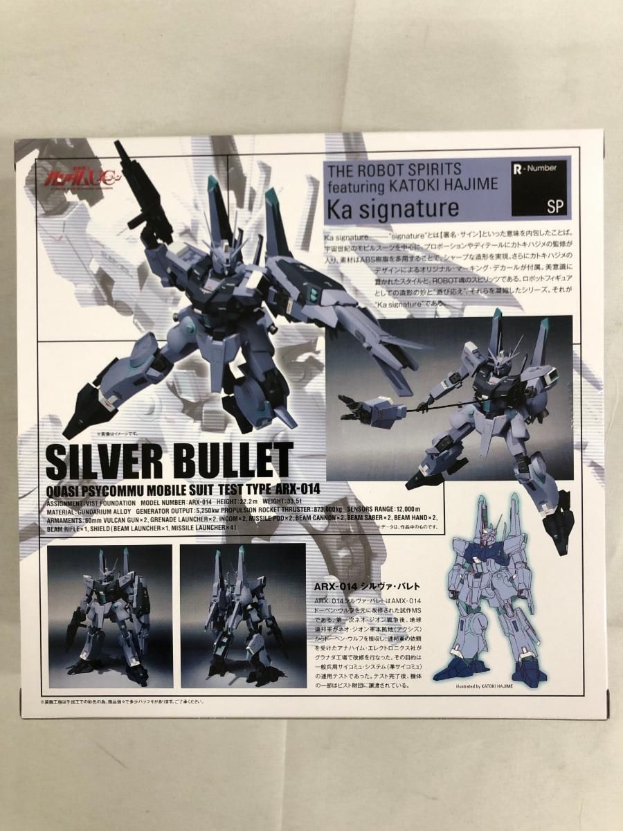 機動戦士ガンダムUC ROBOT魂 SIDE MS シルヴァ・バレト - メルカリ