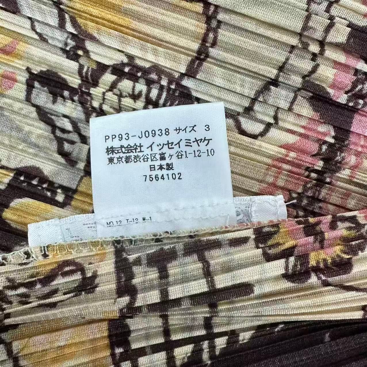 レア 新品同様 ISSEY MIYAKE イッセイミヤケ PLEATS PLEASE プリーツ