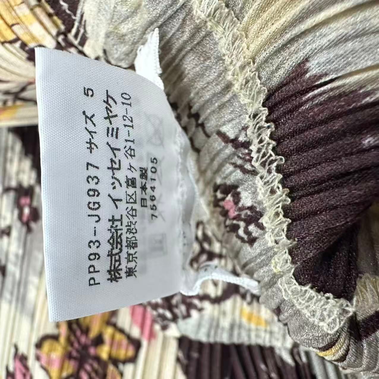 レア 新品同様 ISSEY MIYAKE イッセイミヤケ PLEATS PLEASE プリーツ