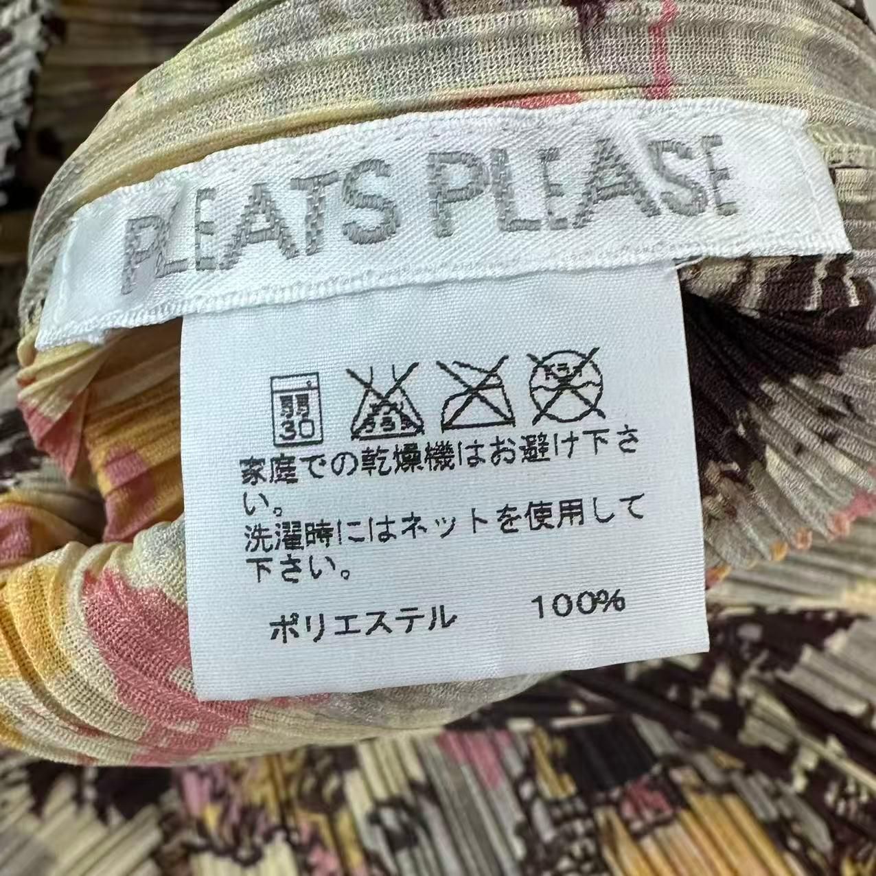レア 新品同様 ISSEY MIYAKE イッセイミヤケ PLEATS PLEASE プリーツ