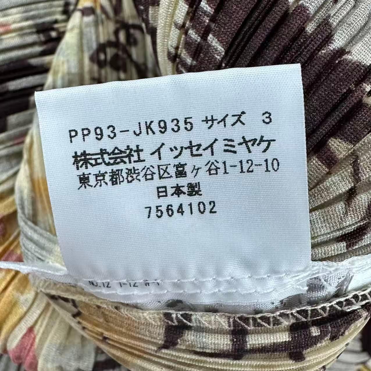 レア 新品同様 ISSEY MIYAKE イッセイミヤケ PLEATS PLEASE プリーツ