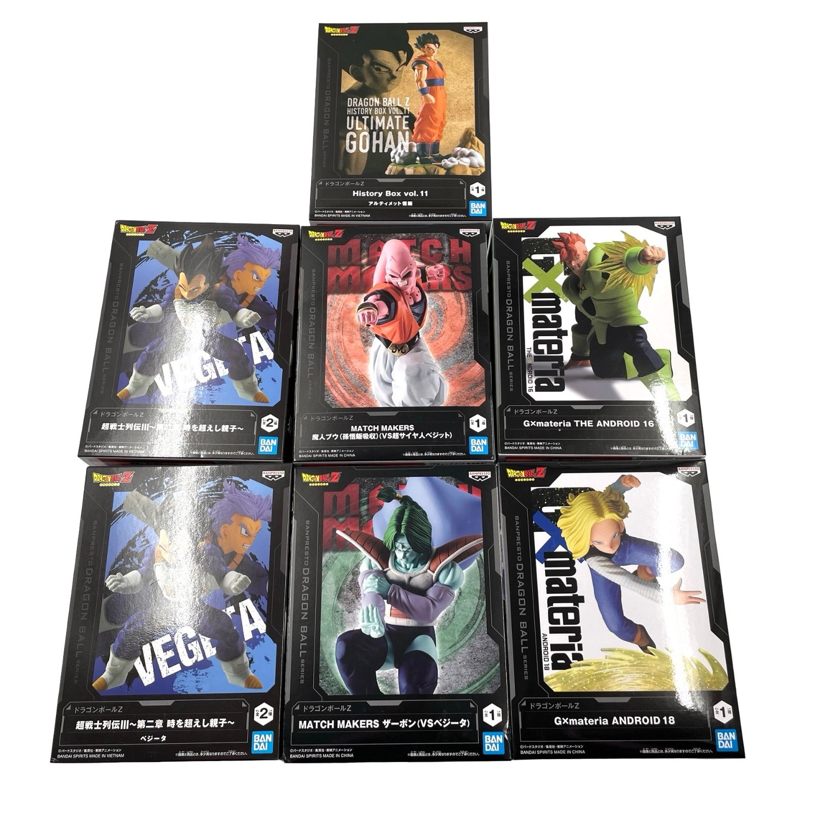 ドラゴンボールフィギュアまとめ売り19点セット 未開封品19個ドラゴンボール フィギュアまとめ大量セット 身勝手の極意