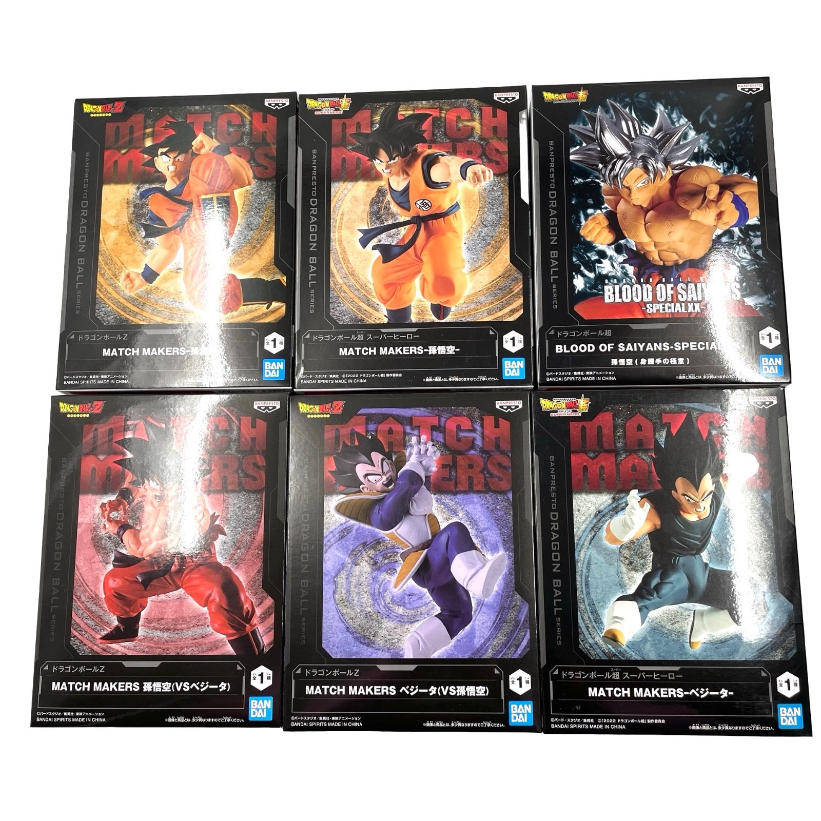 未開封品19個ドラゴンボール フィギュアまとめ大量セット 身勝手の極意