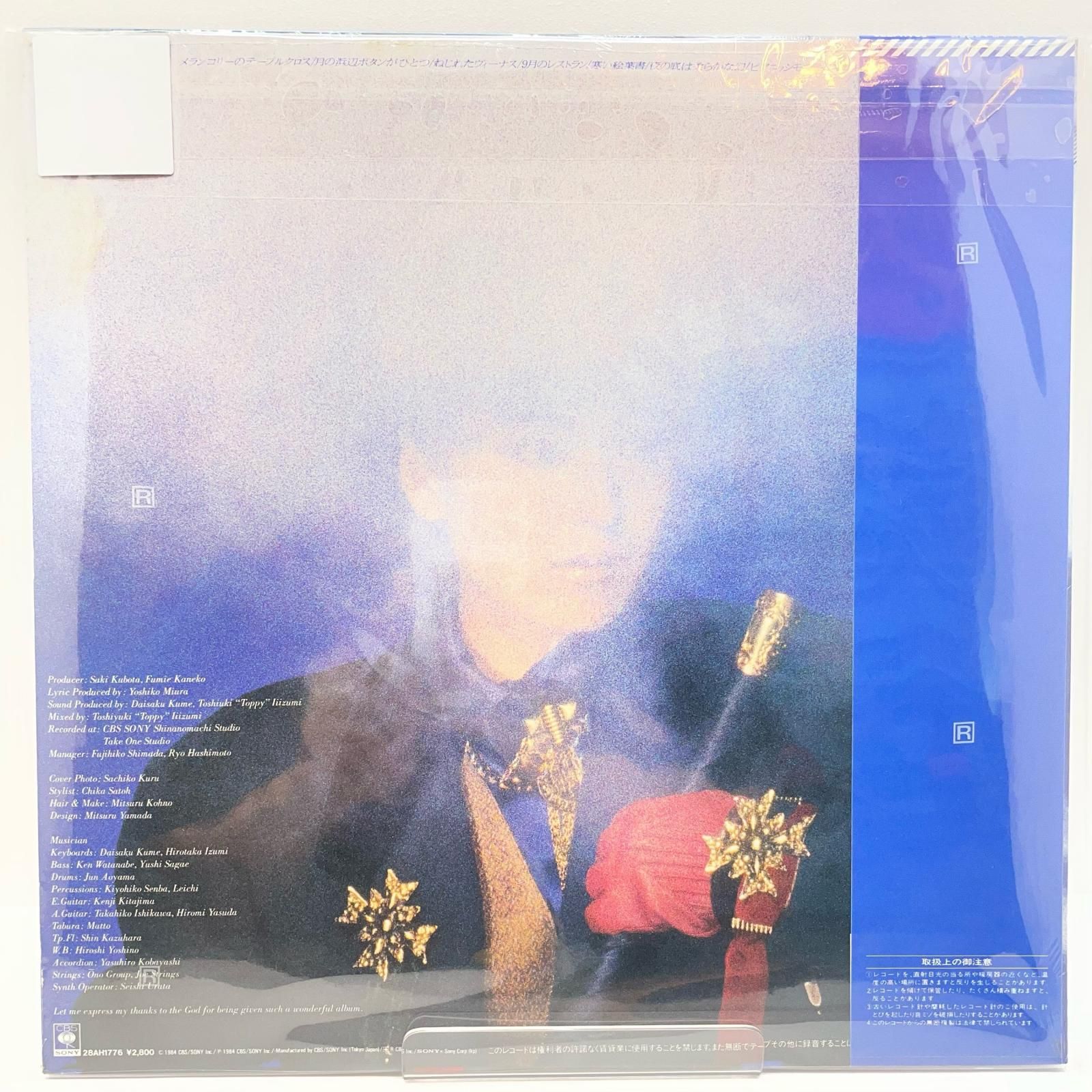 【尾張小牧店】LP 久保田早紀 夜の底は柔らかな幻 7枚目アルバム 1984　シュリンク未開封　美品【レトロ】【中古】 尾張小牧店】LP 久保田早紀 夜の底は柔らかな幻 7枚目アルバム 1984