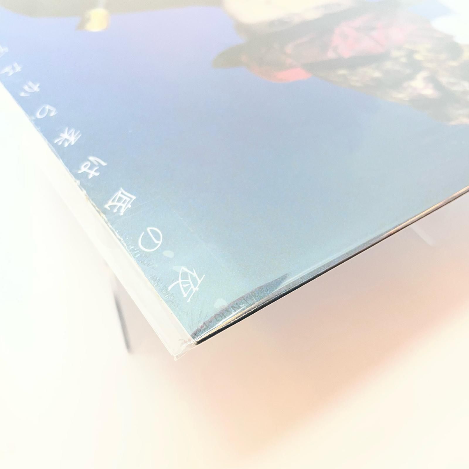 尾張小牧店】LP 久保田早紀 夜の底は柔らかな幻 7枚目アルバム 1984