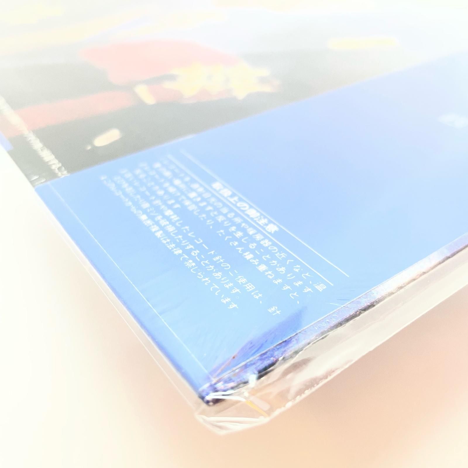 尾張小牧店】LP 久保田早紀 夜の底は柔らかな幻 7枚目アルバム 1984