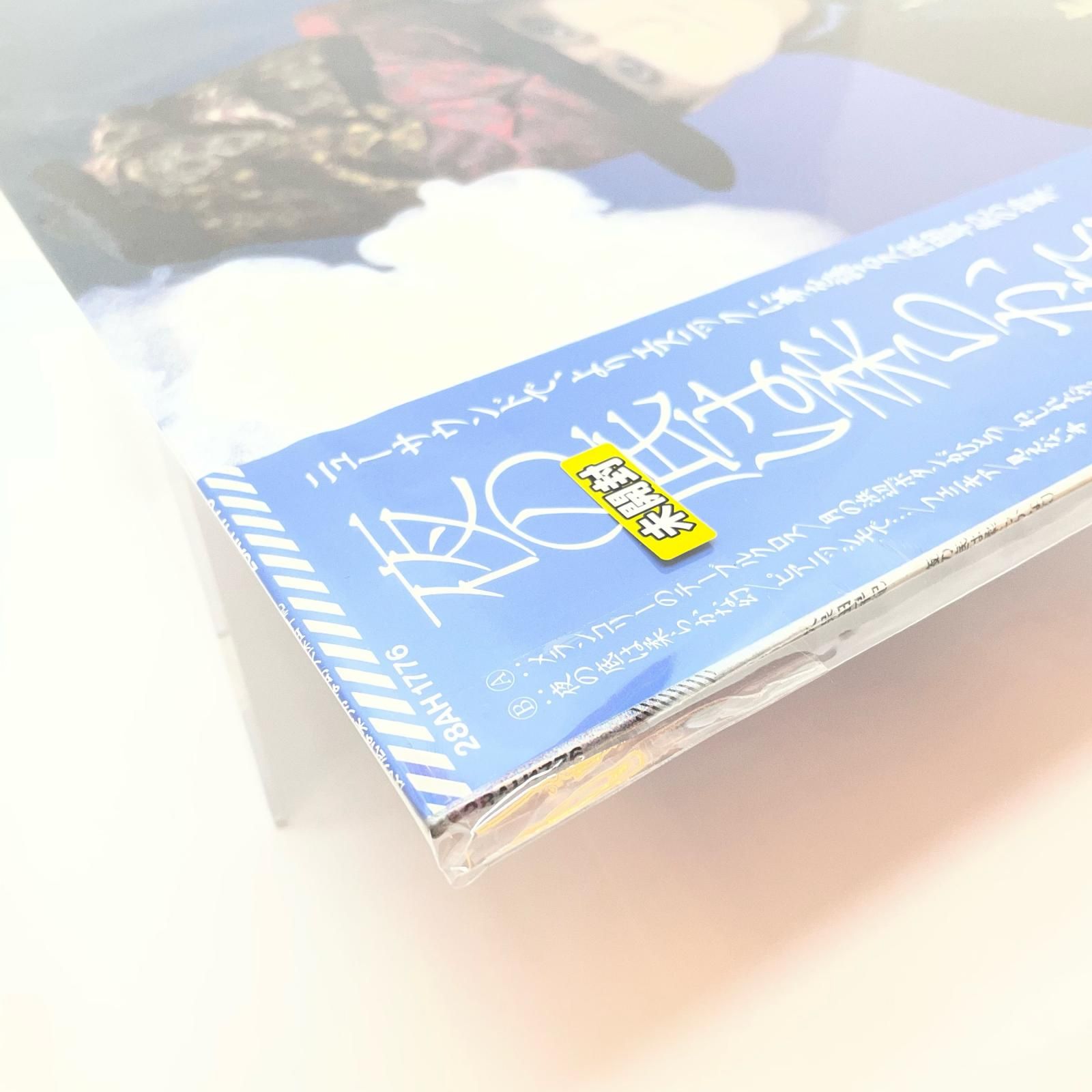 尾張小牧店】LP 久保田早紀 夜の底は柔らかな幻 7枚目アルバム 1984