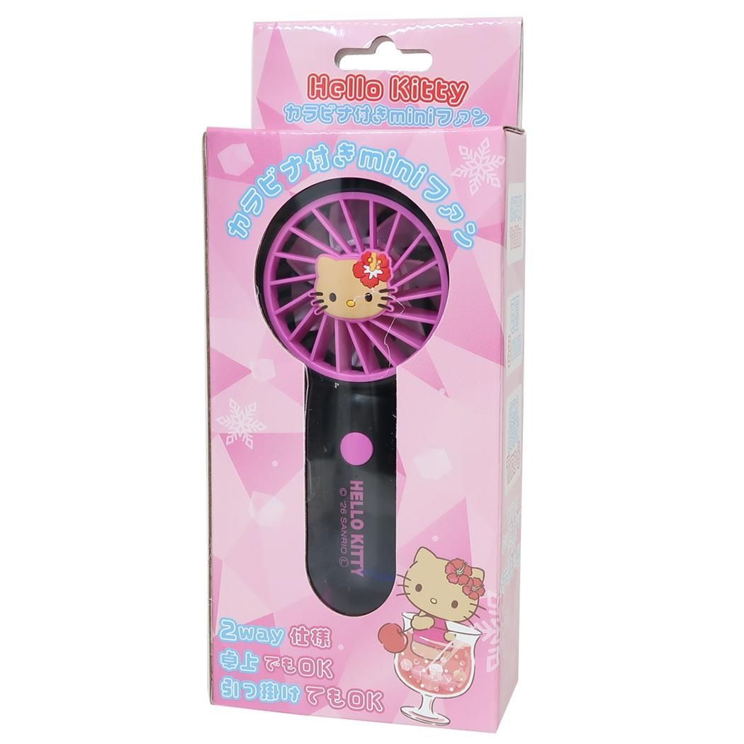 ハローキティ 携帯用扇風機 カラビナ付きminiFAN 日焼け サンリオ