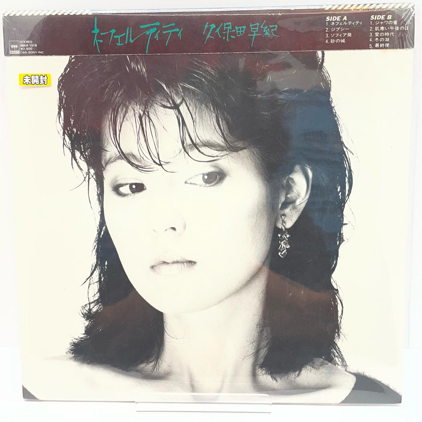 【尾張小牧店】LP 久保田早紀 ネフェルティティ6枚目アルバム 1983　シュリンク未開封　美品【レトロ】【中古】 尾張小牧店】LP 久保田早紀 ネフェルティティ6枚目アルバム 1983