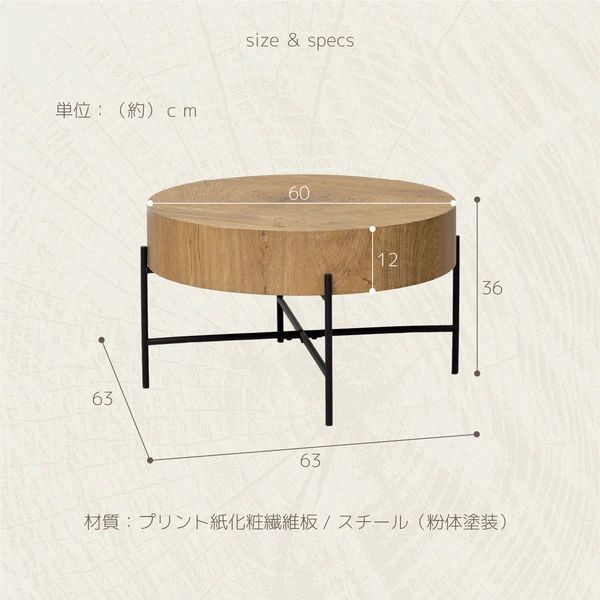 バーム コーヒーテーブル 木目柄 サイドテーブル ローテーブル - メルカリ