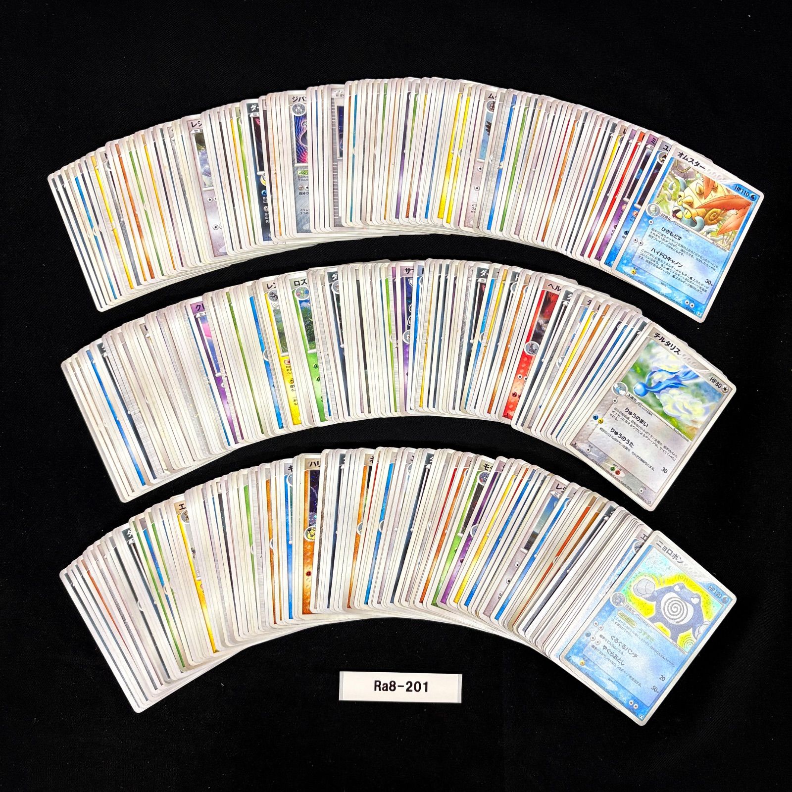 ADV DP PT PCG L等 50枚 まとめ売り ポケモンカード キラのみ 【公式通販】