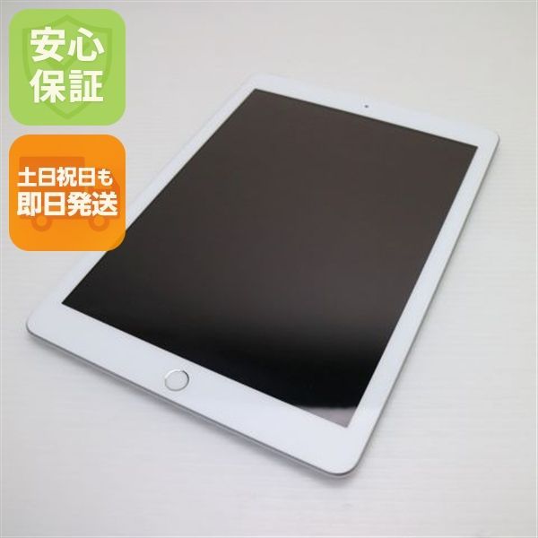 超美品 SIMフリー iPad6 第6世代 Wi-Fi+Cellular セルラー 32GB 