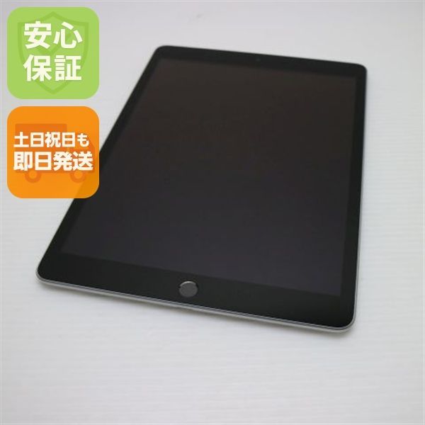美品 SIMフリー iPad9 第9世代 Wi-Fi+Cellular セルラー 64GB 美品 SIMフリー iPad9 第9世代 Wi-Fi+Cellular セルラー 64GB