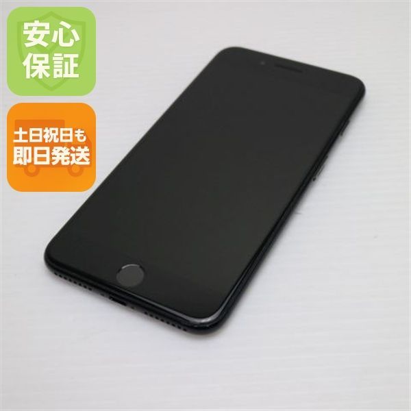 新品同様 SIMフリー iPhone7 PLUS 128GB ブラック 即日発送 スマホ 