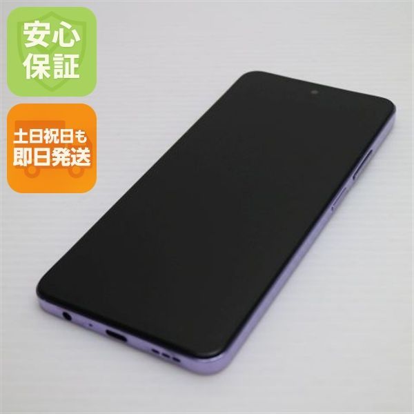 新品同様 SIMフリー OPPO A3 5G パープル  スマホ OPPO 即日発送 土日祝発送OK M555 美品 SIMフリー OPPO A3 5G パープル スマホ OPPO 即日発送 土日祝発送