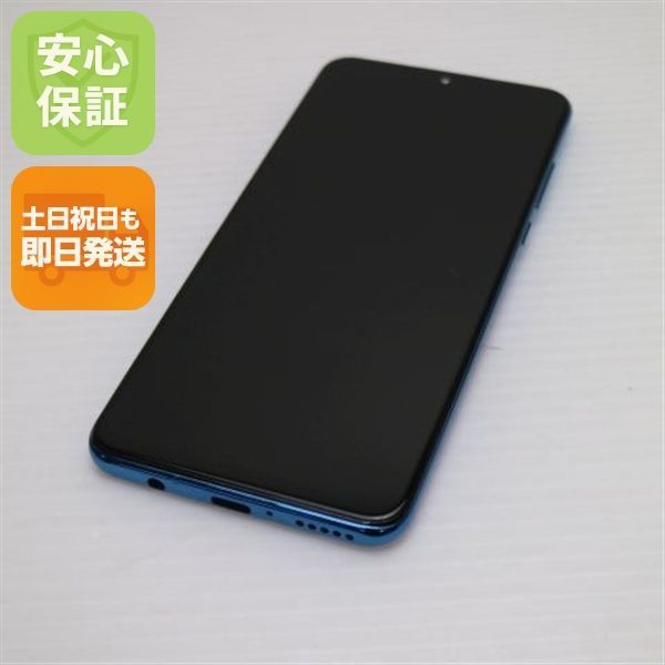 超美品 HWV33 HUAWEI P30 lite Premium ピーコックブルー スマホ 本体 