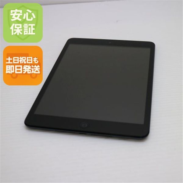 美品 iPad mini Wi-Fi 64GB ブラック 即日発送 タブレットApple 本体 