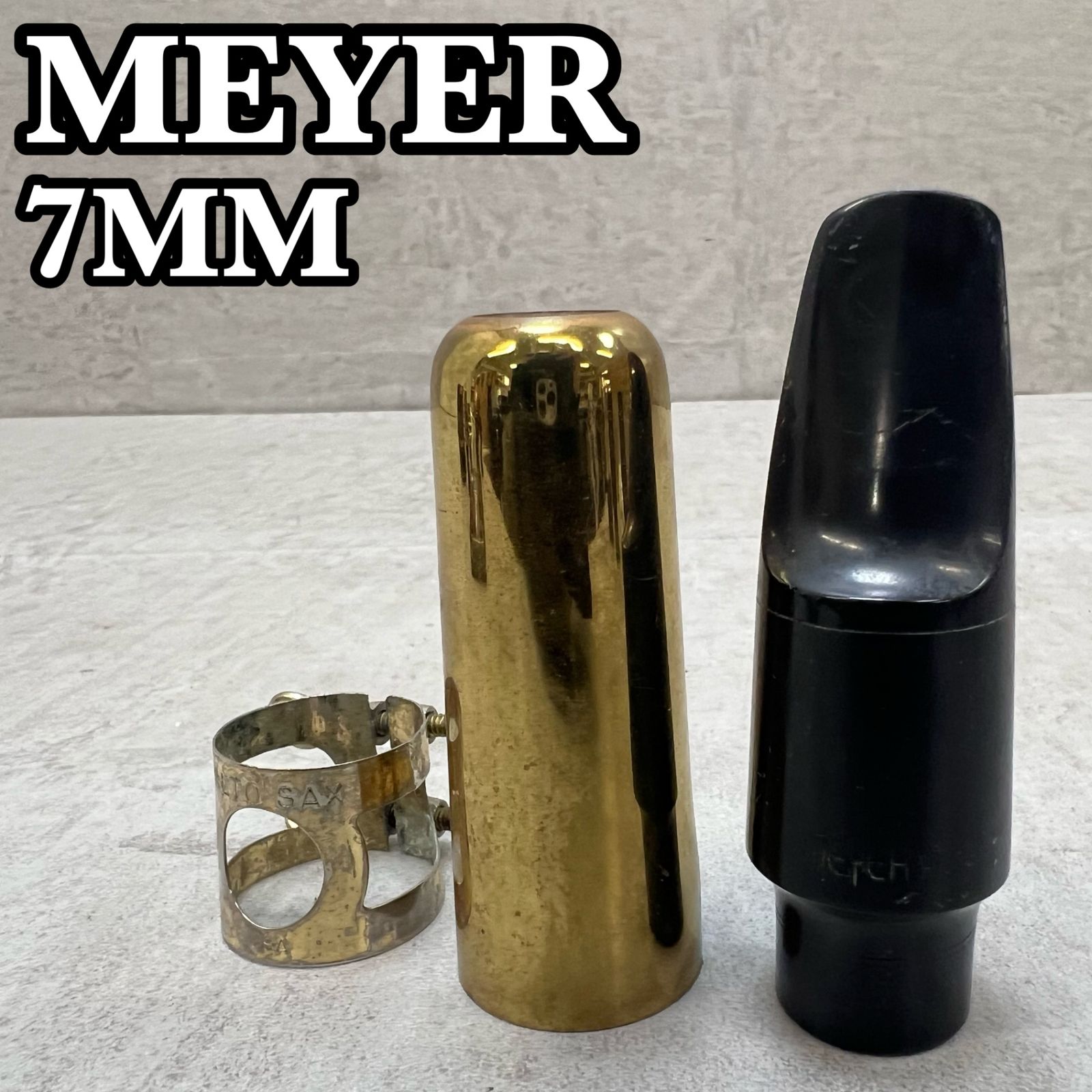メイヤー アルト用マウスピース 7MM ミディアムチャンバー 管楽器