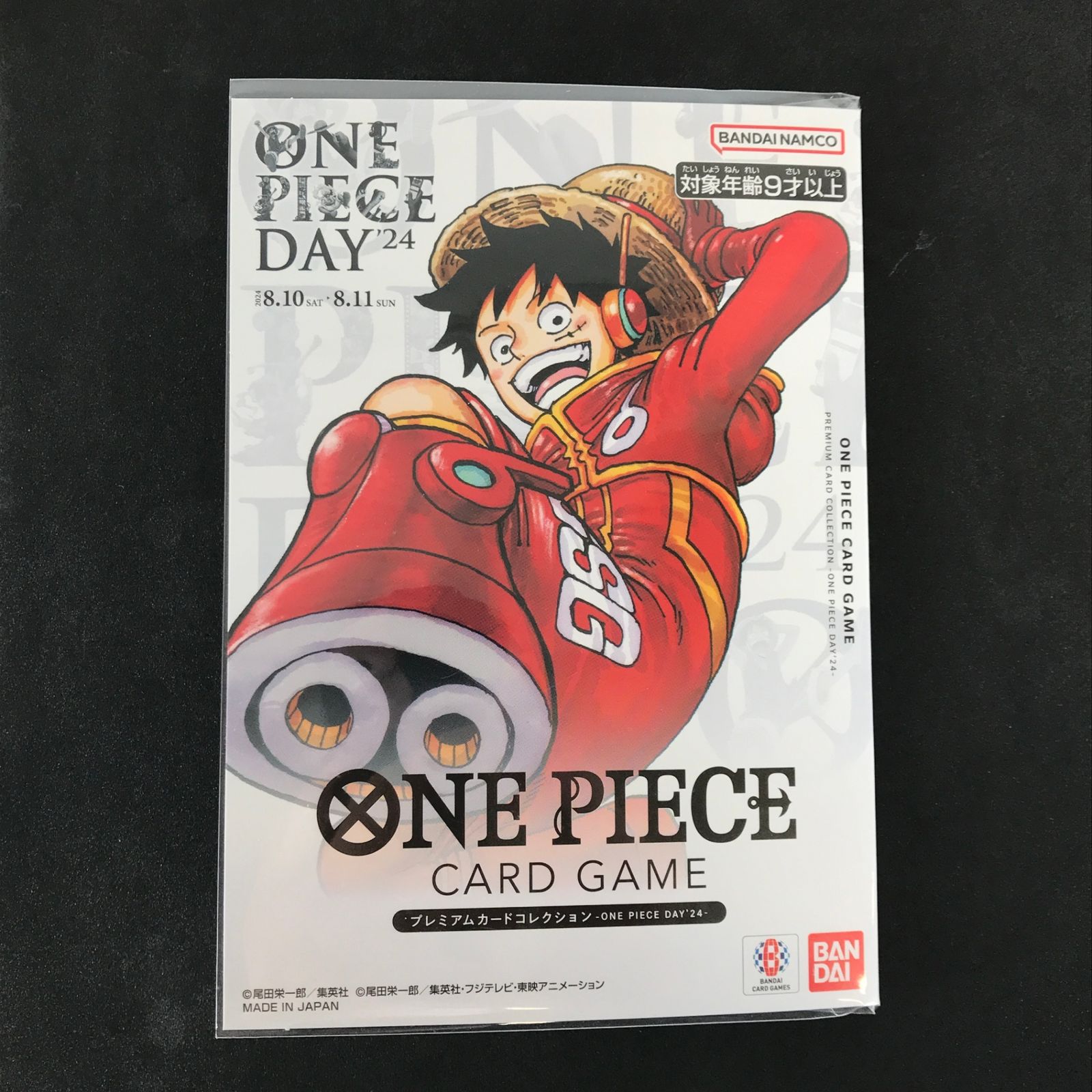 ☆ワンピースカードゲーム プレミアムカードコレクション - ONE PIECE 